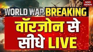 Iran Vs America-Israel War Live Update: 27 April 2026 युद्ध के ताजा हालात | Trump | Strait of Hormuz