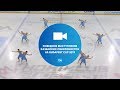 Победное выступление казанских синхронисток на  Budapest Cup 2019. "Идель"