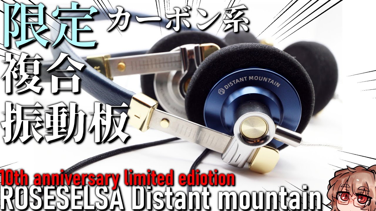 99.99] A carbon diaphragm gives the headphones a new look! Review