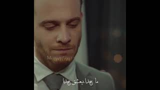 حالت واتسب على اغنية كلو كذب مسلسل انت اطرق بابي هاند ارتشيل ساركان