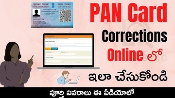 Pan Card Correction Online Telugu : How to Make Correction in Pan Card Online through NSDL Portal