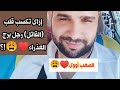 Virgo Traits How To Win The Heart Of A Very Difficult Virgo Man Mohamed Abouzeid 