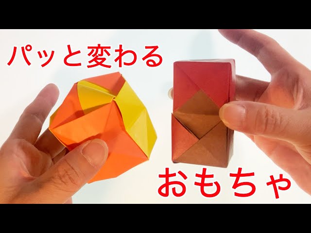 I Made a Toy That Changes Shape Instantly (Remake) - YouTube