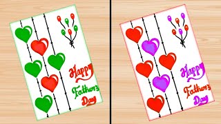 Easy Handmade Fathers Day Greeting Card / how to make fathers day card / beautiful fathersday card