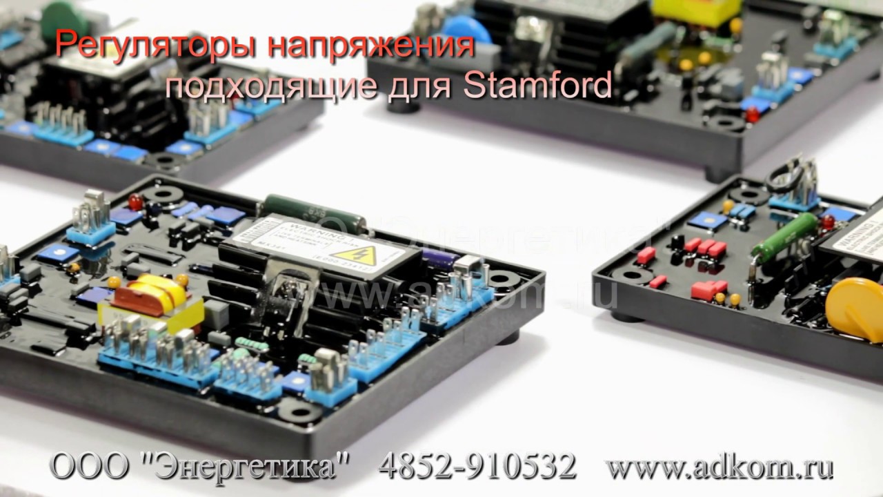 Регулятор напряжения меган 3