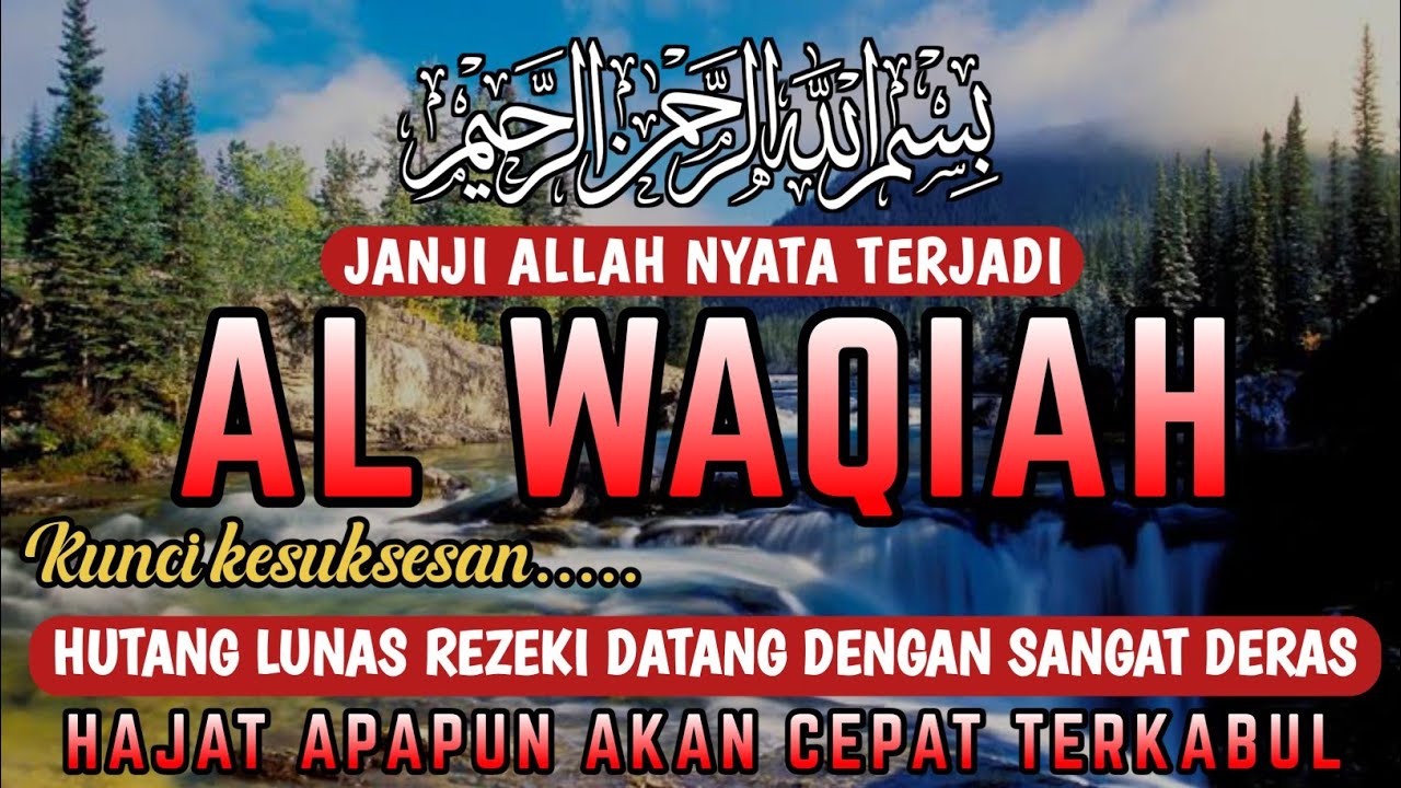 Bacaan Dasyat‼️Lantunan merdu surat Al WAQIAH, Hajat cepat terkabul, Rezeki melimpah, Hutang lunas