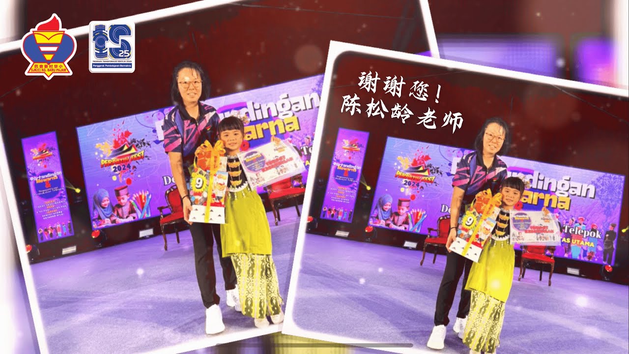 欢送陈松龄老师｜《留住时光》纪念影片