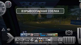 UAZ HUNTER | В МАШИНЕ БОМБА! ПРОХОЖДЕНИЕ СЮЖЕТНОЙ ЛИНИИ "ВЗРЫВООПАСНАЯ СДЕЛКА" В ИГРЕ УАЗ ХАНТЕР