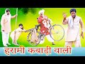    kola nai fojan dammal risala fandi  funny.s  viral.s time pass comedy