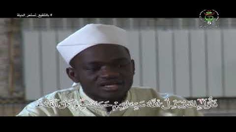 تلاوة ايات بينات من الذكر الحكيم