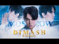 Dimash  - D-Dynasty Moscow | Full Concert