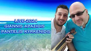 Γιάννης Απαζίδης - Παντελής Κυρκενίδης - Live 2024 || #GiannisApazidis  #PantelisKyrkenidis