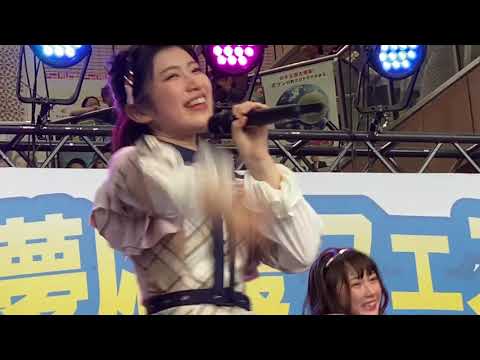 KKB夢フェスタ2019好きだ好きだ好きだ