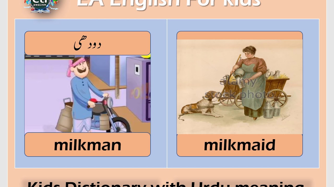 Milkmaid Meaning In Urdu Hindi Definition Pronounce Pronunciation Of milkmaid-meaning-in-urdu-hindi-definition-pronounce-pronunciation-of