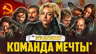 видео: Громовержцы - Лучшая команда в мире | Обзор | Аналитика картинка: Громовержцы - Лучшая команда в мире | Обзор | Аналитика