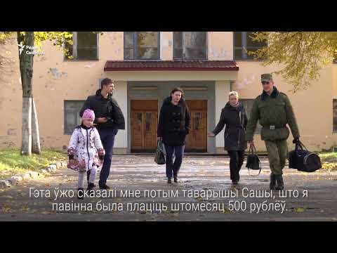 видео: Справа салдата Аляксандра Коржыча | Дело солдата Александра Коржича