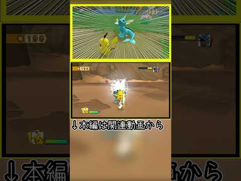フカマルとたたかう！！！！【ポケパーク2 ～Beyond the World～】【実況】 #ポケモン
