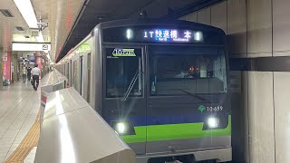 都営新宿線10-300形690F新宿駅発車