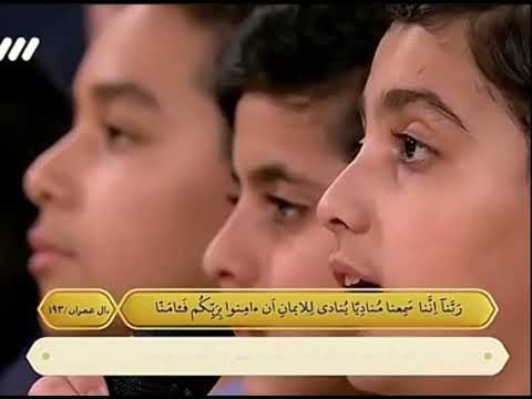 ر ب ن ا إ ن ن ا س م ع ن ا م ن اد ي ا ي ن اد ي ل ل إ يم ان أ ن آم ن وا ب ر ب ك م ف آم ن ا  ر ب ن ا إ ن ن ا س م ع ن ا م ن اد ي ا ي ن اد ي ل ل إ يم ان أ ن آم ن وا ب ر ب ك م ف آم ن ا