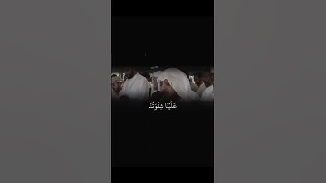 قران خشوع تلاوه#قرآن #قران_كريم