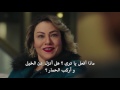 مسلسل علمني كيف احب الحلقة 22 الاخيرة مترجمة للعربية