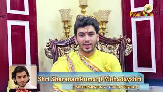 HOW to deal with EXAM STRESS | Simple steps to STRESS-FREE  Preparation by  SHARNAM KUMARJI GOSWAMI