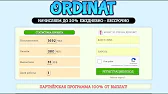 Работа всем. В сети интернет.