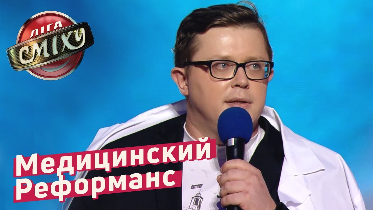 Чорнии очи винницкие Чорнии очи винницкие
