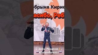 «Спасибо, Ребята!» Г. Лепс 🎤Добрыня Кириенко (11 лет)