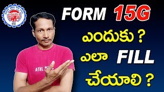 How to Fill Form 15G for EPF Withdraw in Telugu