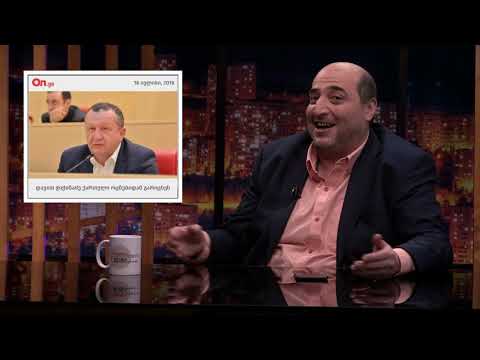 პარლამენტარი 10 ჰედლაინში - დავით ჭიჭინაძე