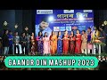 Gaanor din mashup 2023  a diganta bharati musical work 