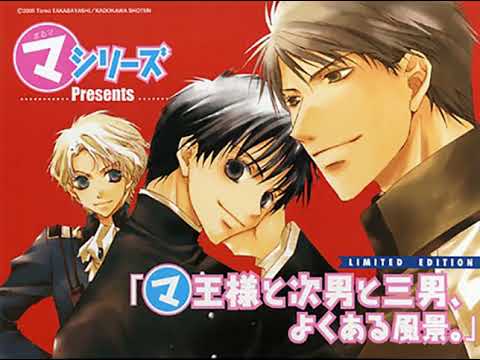 Drama CD 04 - The Maou, the second and third sons: A common scenery (Subtitled)