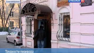 Экзамен для иностранцев Экзамен для иностранцев