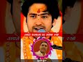 बागेश्वर धाम के गुरु जी ने बुरे वक्त से निपटने के लिए बड़ी अच्छी बात बतायी जरूर सुने🙏#bageshwardham