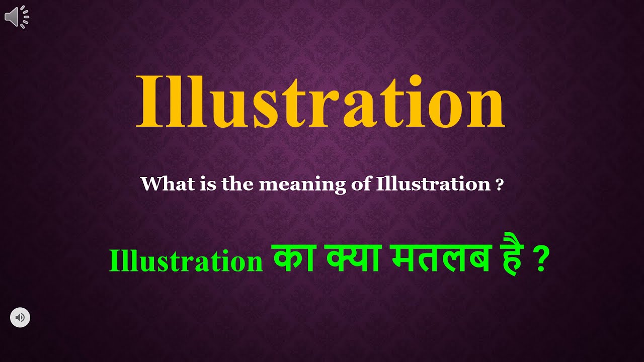 Illustration Meaning In Hindi Illustration Ka Kya Matlab Hota Hai