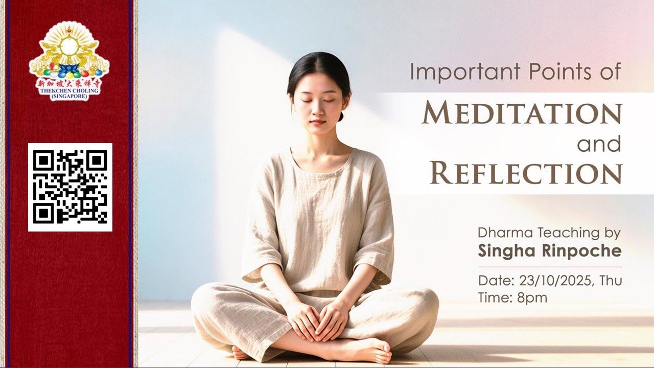 23/10/2025  𝐃𝐡𝐚𝐫𝐦𝐚 𝐓𝐞𝐚𝐜𝐡𝐢𝐧𝐠 𝙏𝙤𝙥𝙞𝙘: 𝑰𝒎𝒑𝒐𝒓𝒕𝒂𝒏𝒕 𝑷𝒐𝒊𝒏𝒕𝒔 𝒐𝒇 𝑹𝒆𝒇𝒍𝒆𝒄𝒕𝒊𝒐𝒏 𝒂𝒏𝒅 𝑴𝒆𝒅𝒊𝒕𝒂𝒕𝒊𝒐𝒏