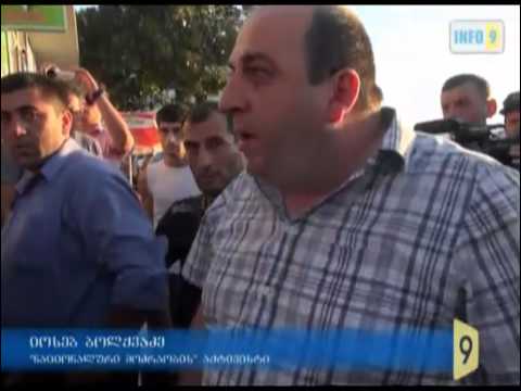 ნაც-დაჯგუფება კეტავს კარებს