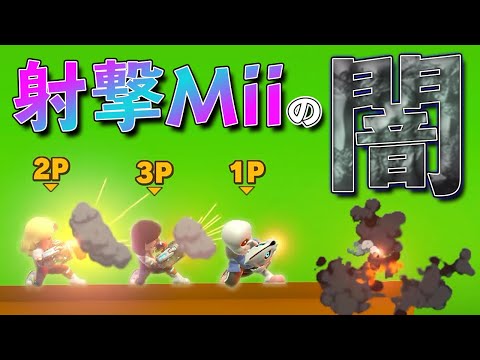 【スマブラSP】桜井さんに届いてほしい願い「シャゲミの闇」【Shorts】