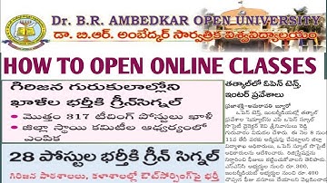 HOW TO OPEN ONLINE CLASSES ON DOCTOR BR AMBEDKAR OPEN UNIVERSITY #braoulatestupdates