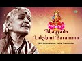 Bhagyada Lakshmi Baramma | M.S. Subbulakshmi | Lakshmi Devi | Devotional Song | | Carnatic Music Mp3 Song