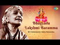 Bhagyada lakshmi baramma  ms subbulakshmi  lakshmi devi  devotional song   carnatic music