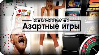 видео Теория вероятностей в азартных играх