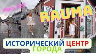 картинка: ЧТО ПОСМОТРЕТЬ В ФИНСКОМ ГОРОДЕ РАУМА // достопримечательности РАУМЫ // кирписы в Рауме