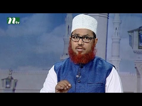 Dorse Hadis | Episode 332 | Islamic Show