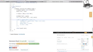 小Q刷Leetcode第16期 206