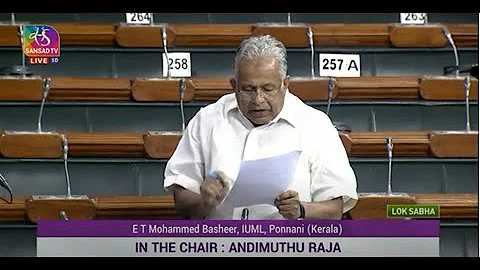 E. T. Mohammed Basheer's Remarks | Discussion on The Criminal Procedure (Identification) Bill, 2022