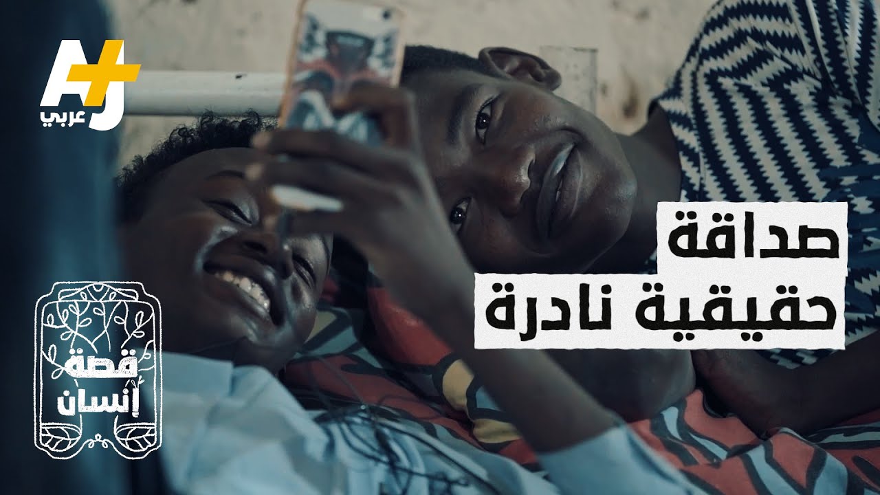 كان يعمل بالنهار متخفياً وينام بالشوارع ليلاً لكنه بفضل صديقه أصبح نجماً
