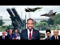Deg Deg Mareykanka oo ka walwal duulaan Shiinuhu ku qaado Jasiirada Taiwan Ruushka oo