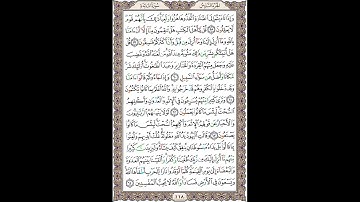 سوره مائده (آیات 58 الی 64)